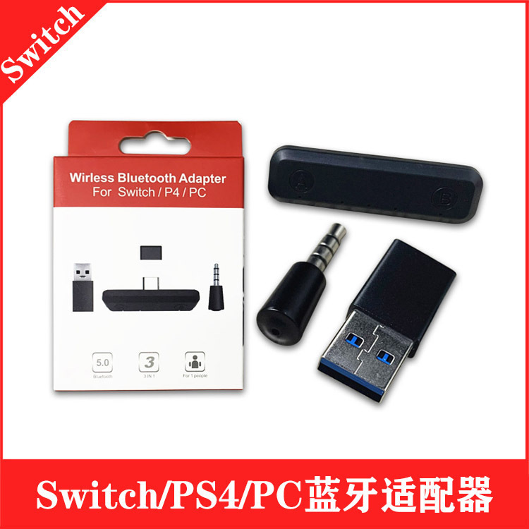 Switch Bluetooth adapter converter 5.0 audio receiver PS4/PC Bluetooth wireless headset transmitter