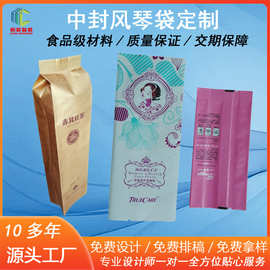 茶叶袋食品袋纯铝镀铝中封风琴自封异形袋化妆品CC霜包装设计