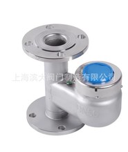 304不锈钢法兰立式水表/不锈钢立式水表/DN40 DN50