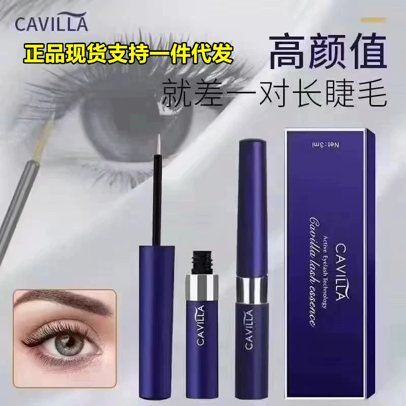 Cavilla Кавила для ресниц Cavilla жидкость для бровей Cavilla жидкость для ресниц Cavilla тушь для ресниц естественно официальный сайт