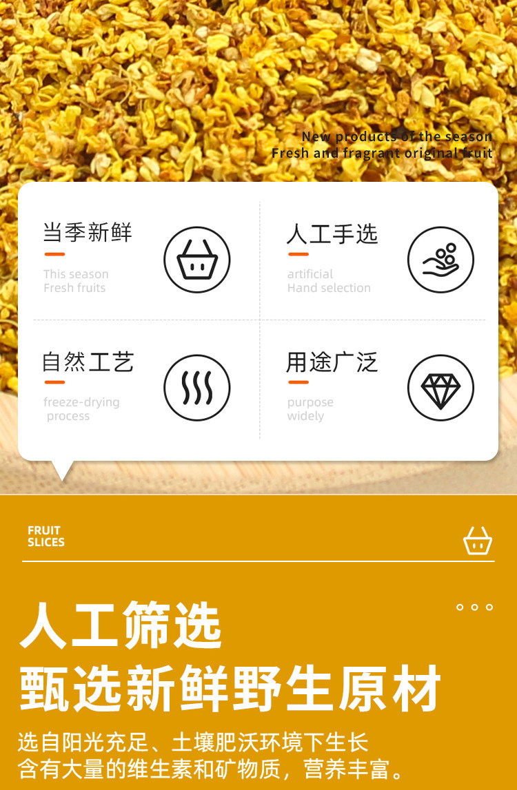 Dried Osmanthus Flowers Gui Hua 500g Food Grade Herbal Tea Blooms for Hot Brewing and Baking overview