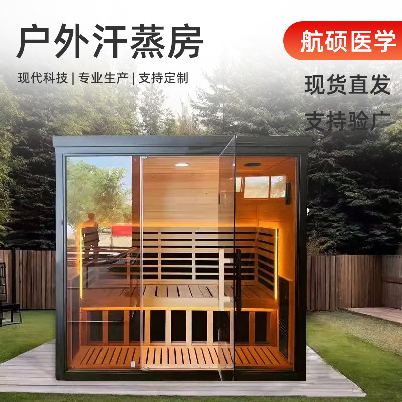 Инфракрасная энергетическая сауна-кабина Xuzhou Hangshuo