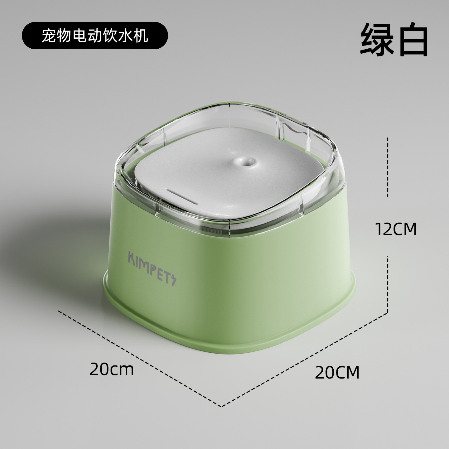 Dispensador automático de agua para gatos, móvil, silencioso, con filtración de circulación, bebedero de cerámica para mascotas, venta al por mayor transfronteriza de Amazon.