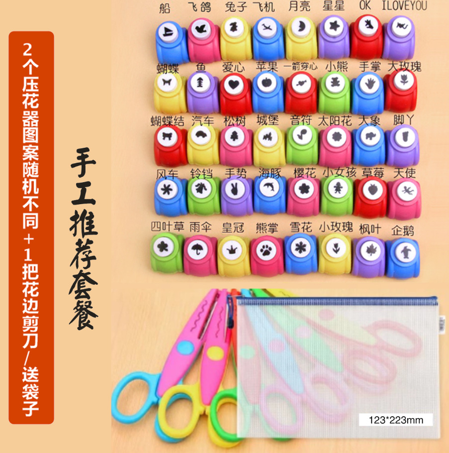 Jelly ahorro de mano de obra relieve infantil conjunto completo de máquina de impresión perforadora molde de amor redondo pequeño image 9