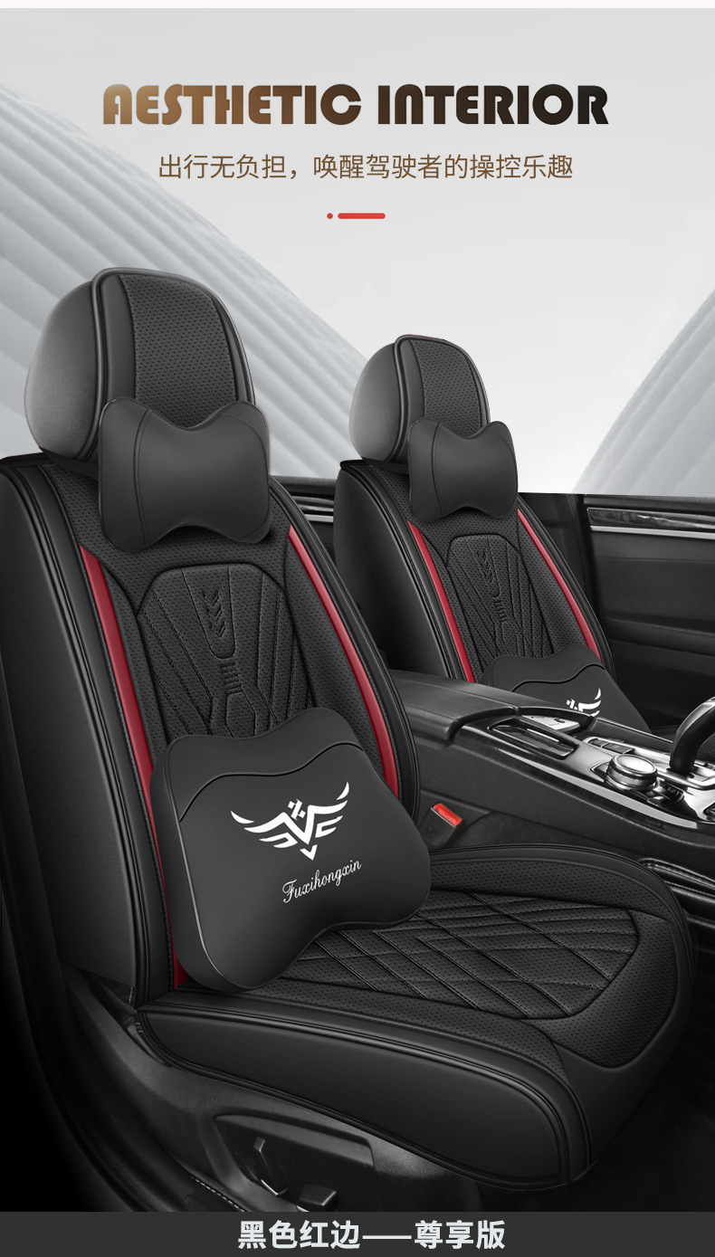 New All-Inclusive Full-Leather Car Seat Cushion, Universal Seat Cover for All Seasons, Cross-Border Amazon Hot-Selling Dropshipping