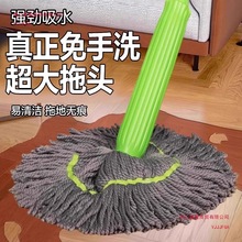 拧水布拖懒人免手洗拖把干湿两用家用一拖净洗拖一体竹纤维强吸水