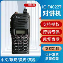 ÌvC ĽIC-F4022T̨ ĽvCIC-F4022Tֳʽ