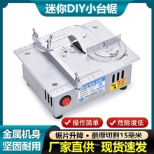 ΢̨ DIYPCB̨ʽиC XϽģС