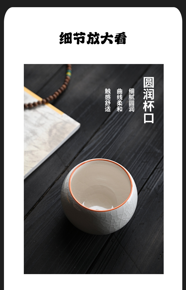 汝窑品茗杯_07