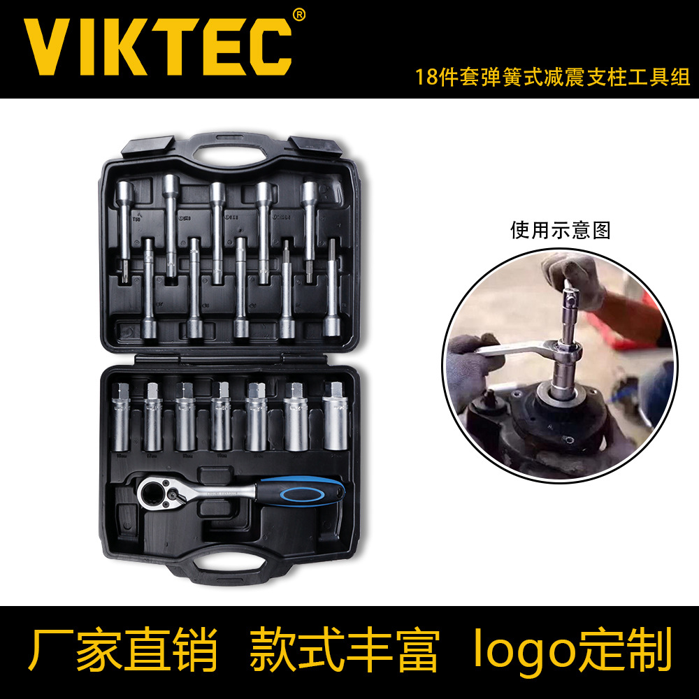 全车系减震器拆装工具避震塔顶拆装上座螺丝拆卸螺丝套筒专用工具