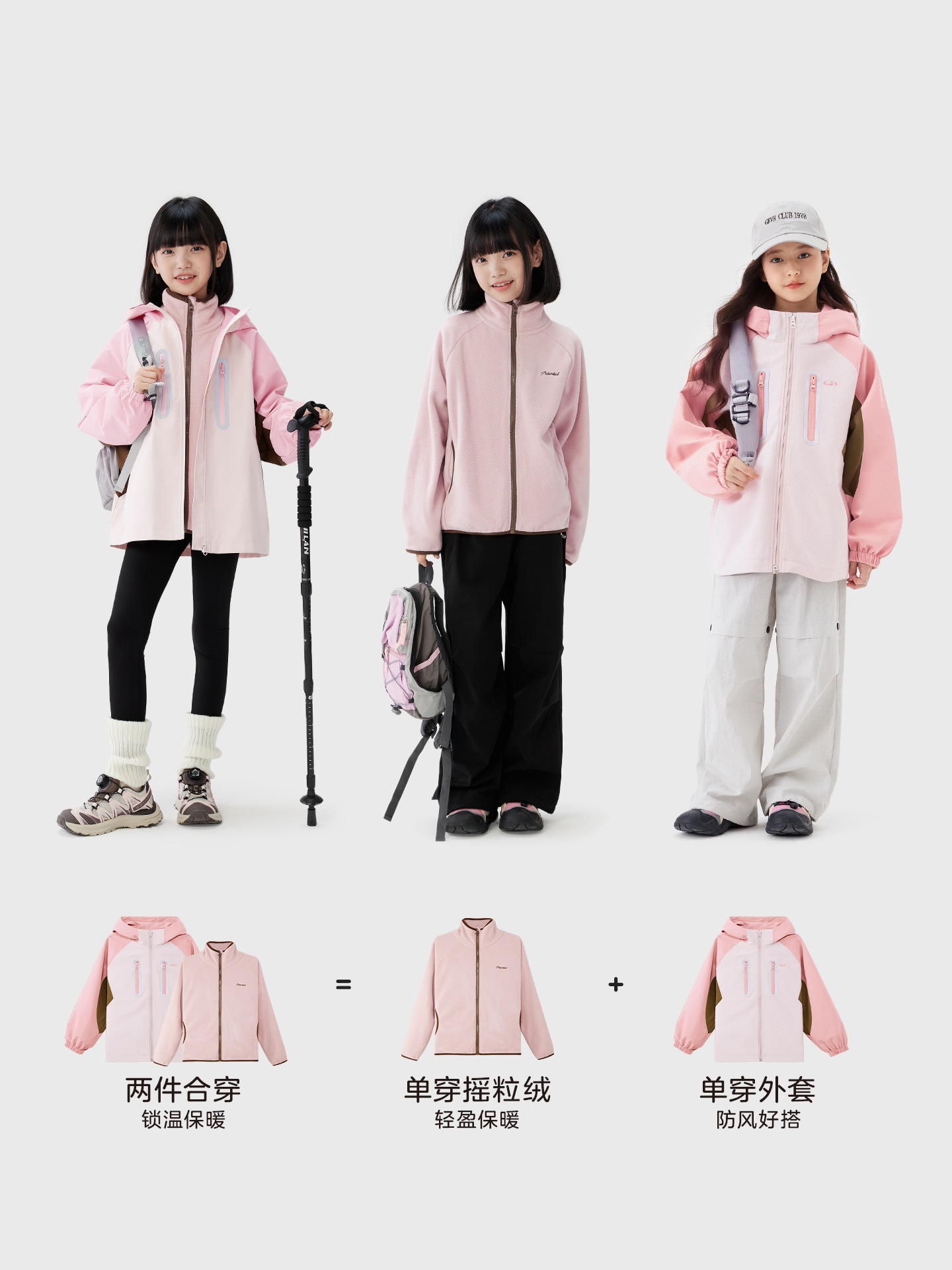 Niñas de izquierda y oeste chaqueta de terciopelo de grano para niños 2025 nuevo artefacto antiestático uniforme escolar con ropa de niña otoño invierno