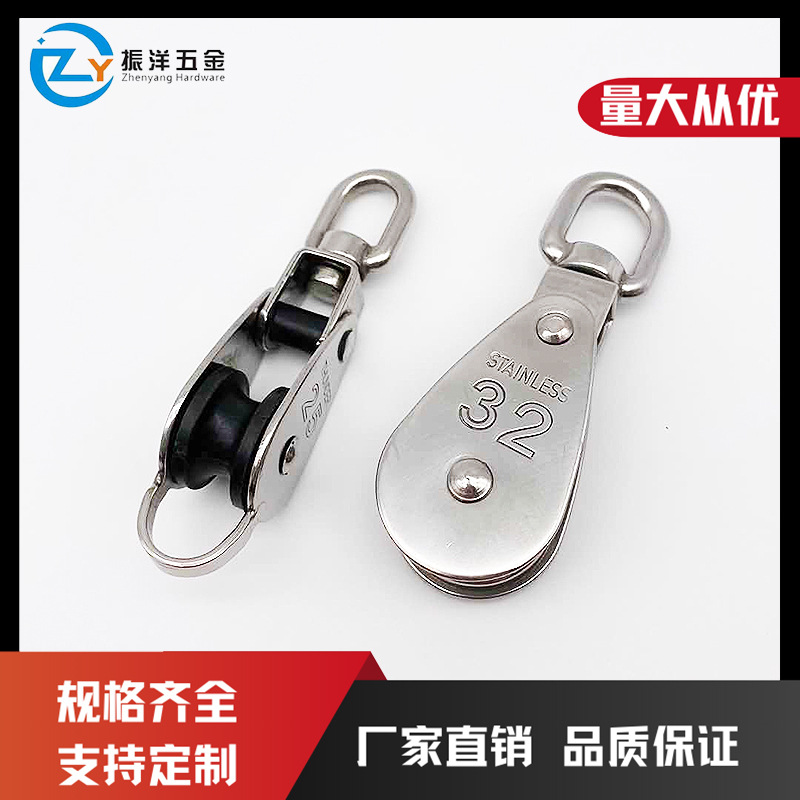 不锈钢折叠单滑轮双滑轮 尼龙单滑轮 双滑轮船用五金配件量大价优