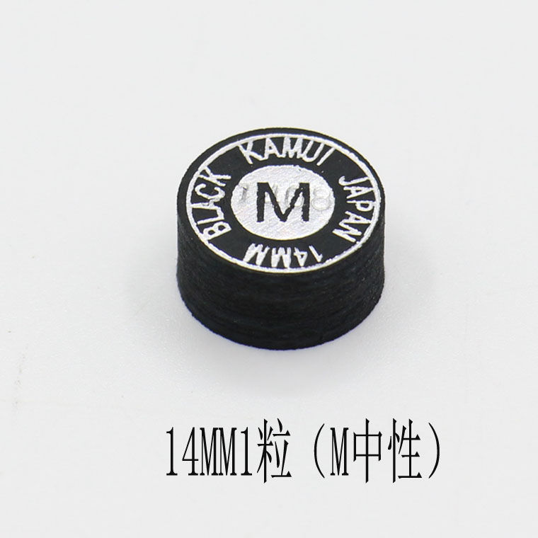 国産ブラックカムチップ スヌーカービリヤードキュー チップ メンズロッド メンバーシップチップ ビリヤードアクセサリー その他樹脂|undefined