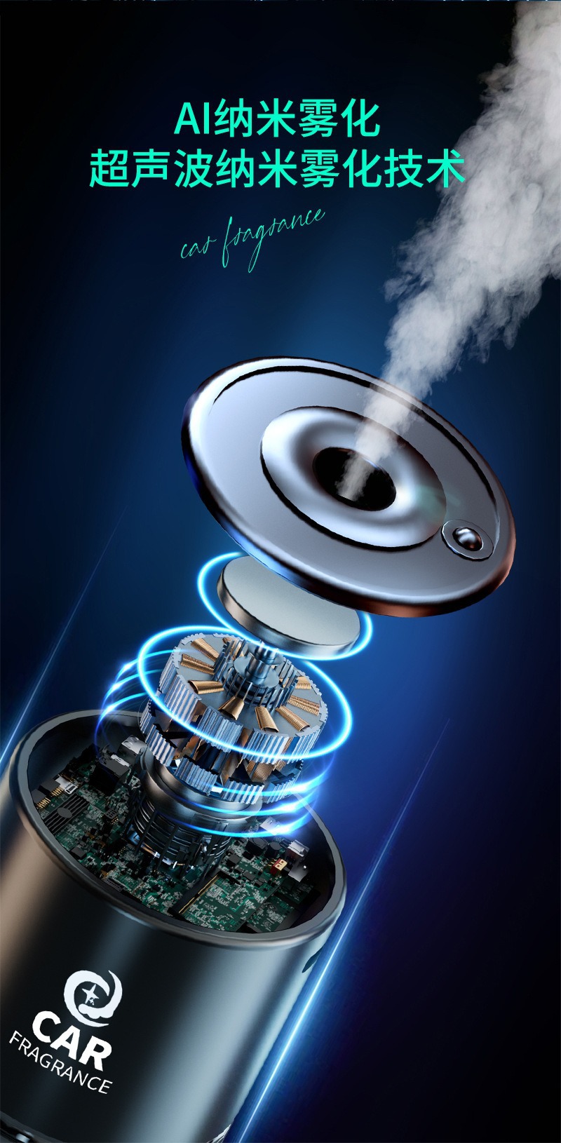 Car Electric Aromatherapy Automatic Spray Car Perfume Car Humidifier Car Fragrance Intelligent Fragrance Aromatherapy Machine