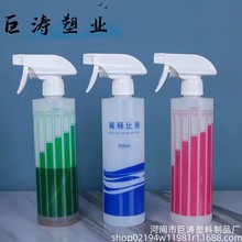 批发500毫升加厚稀释瓶 500ml平肩塑料安利瓶 pe印刷消毒液喷雾瓶