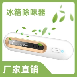 iPhone保护套;电子灭蚊器;防虫防蛀