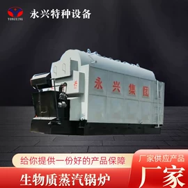 蒸汽发生器;电热锅炉;燃气锅炉