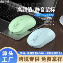 �羳�¿��{�����type-c�ɳ��2.4G�̄��k����X�Pӛ����ymouse