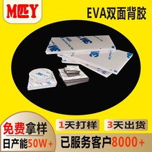 eva�����_�|�p������eva�z�|�A��EVA���d�z�N�p�汳�zģ�Л_��