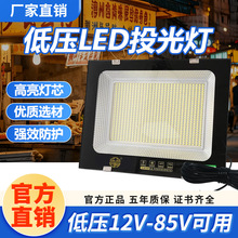 ����led�͉�Ͷ���12V24Vҹ������[��������ֱ��̽�՟�����