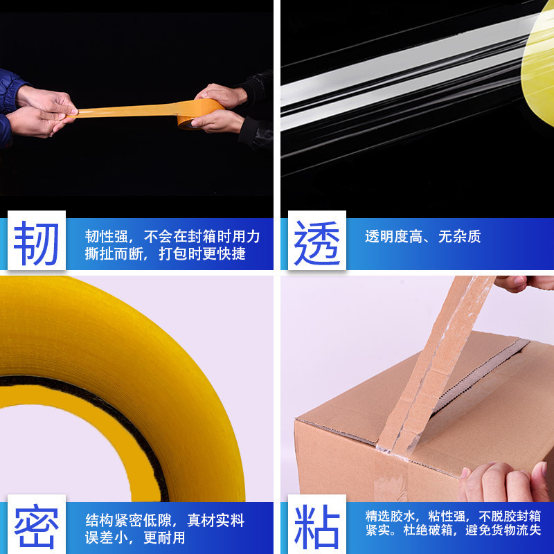 Mayorista caja de cinta adhesiva transparente alta tenacidad alta adhesiva empaque expreso papel de sellado amarillo caja de cinta adhesiva ancha tela de sellado de gran volumen