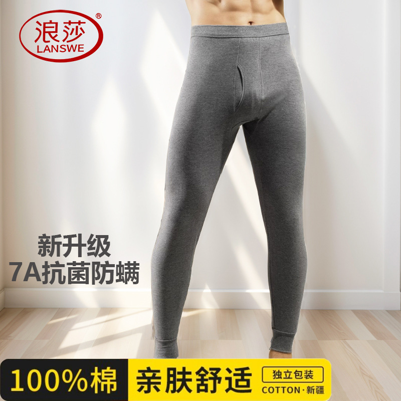 Longsha men's long autumn pants pure cotton wool pants bottoming trousers slim fit single thin single pants men's autumn and winter warm Longsha men's long autumn pants pure cotton wool pants bottoming trousers slim fit single thin single pants men's autumn and winter warm