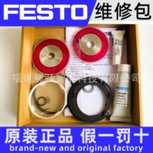 DFM- 80-PA 394802 FESTO ά�ް� �ܷ�� �۸���ѯ��