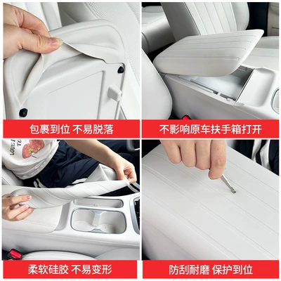 Entire Car Interior Decoration, Armrest box pad