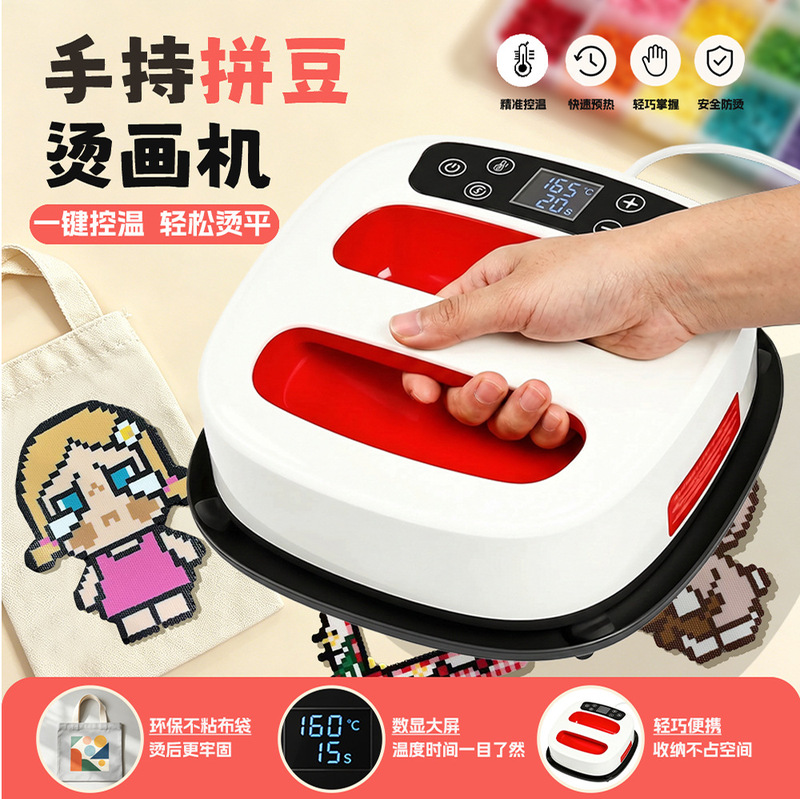 Specialized Iron-On Transfer Machine for Bead Art, a Must-Have for Handmade Workshops, Smart Button Model, Convenient Handheld Iron-On Transfer Machine, Small Bead Art Machine Specialized Iron-On Transfer Machine for Bead Art, a Must-Have for Handmade Workshops, Smart Button Model, Convenient Handheld Iron-On Transfer Machine, Small Bead Art Machine