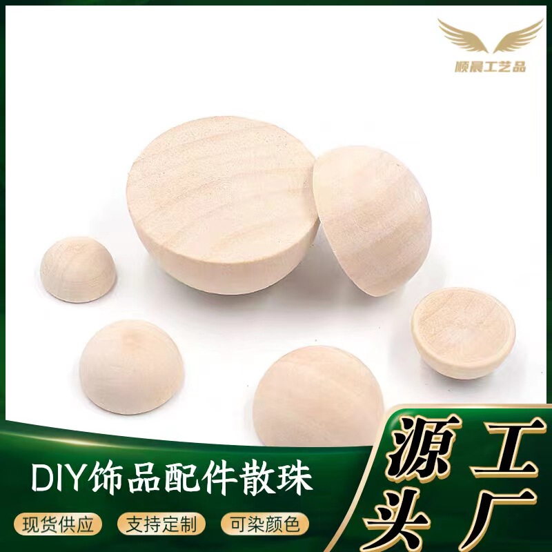 Factory supply log color lotus Wood semi-round edge wood beads car Wood handmade DIY geometric Montessori teaching aids