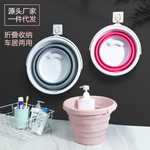 折叠桶户外折叠水桶垂钓桶便携车载储物伸缩桶洗车水桶美术洗笔桶