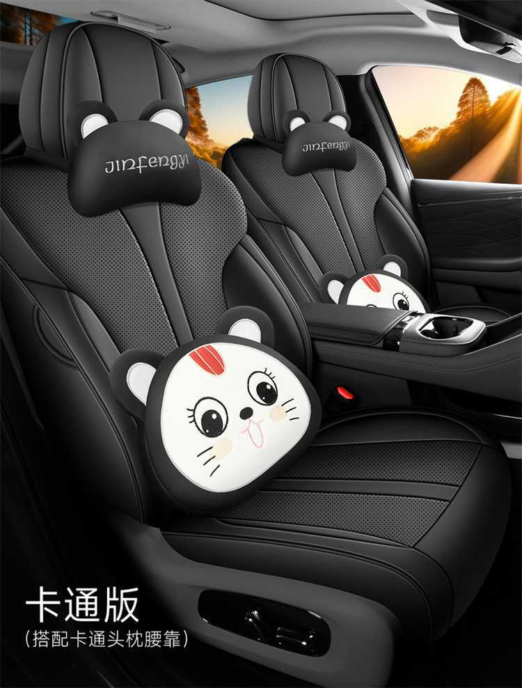 25 Aion V Tyrannosaurus Rex Special Car Seat Covers for All Seasons, Fully Surrounded Cushion Leather Breathable Seat Covers