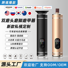 电动剃须刀;脱毛/剃毛器;磨脚器