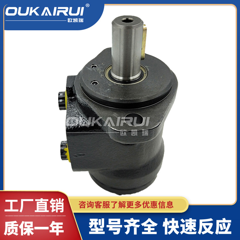 danfoss丹佛斯液压马达OMPX315 11186728怀特摆线油压马达原装