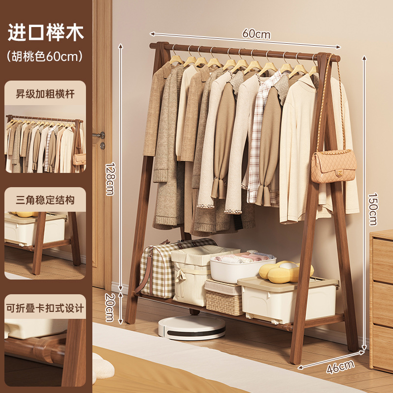 Percha de madera sólida percha de ropa doméstica piso percha de ropa habitación simple percha de secado de beech percha de ropa para el dormitorio percha de almacenamiento para el hogar