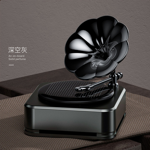 Solar car perfume high-end wholesale creative car imitation record player car perfume ornaments car aromatherapy