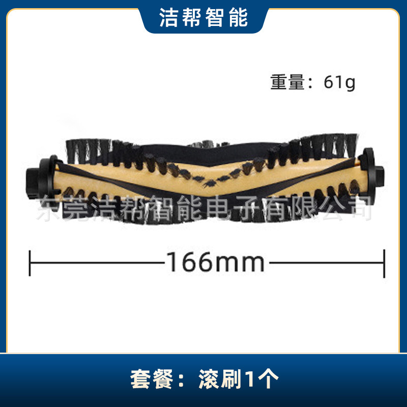 适用科沃斯扫地机器人配件N79/N79S/DN620/500主刷罩边刷滤网拖布|undefined