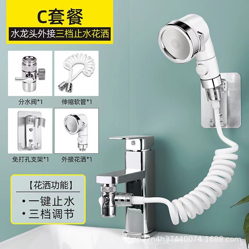 Three-speed one-button water-stop hair washing wonder, pressure-increasing showerhead, external washbasin, extended hair washing showerhead, external faucet Item Picture