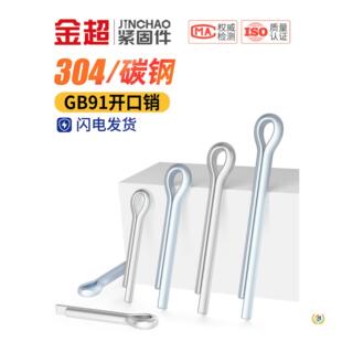 ?304���P��_���N���Ӱl�A�NU���N��N�_�ڿ��NM1M1.5M2M3M4M5M6