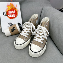 2024冬季加绒韩版百搭奶茶色高帮亮油帆布鞋女厚底增高4CM松糕鞋