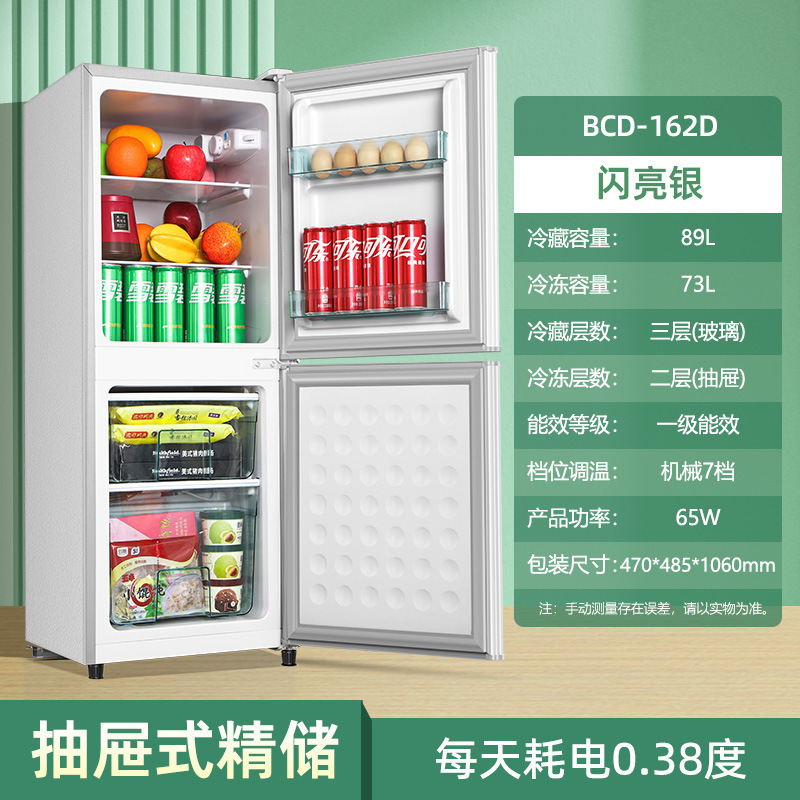 一级能效小冰箱家用小型宿舍出租房小户型办公室迷你单人节能|undefined