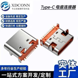TYPE-C 16Pĸ��3ģ���_���ǰ����NSMT ��ɫ�zо L=7.35mm�B����