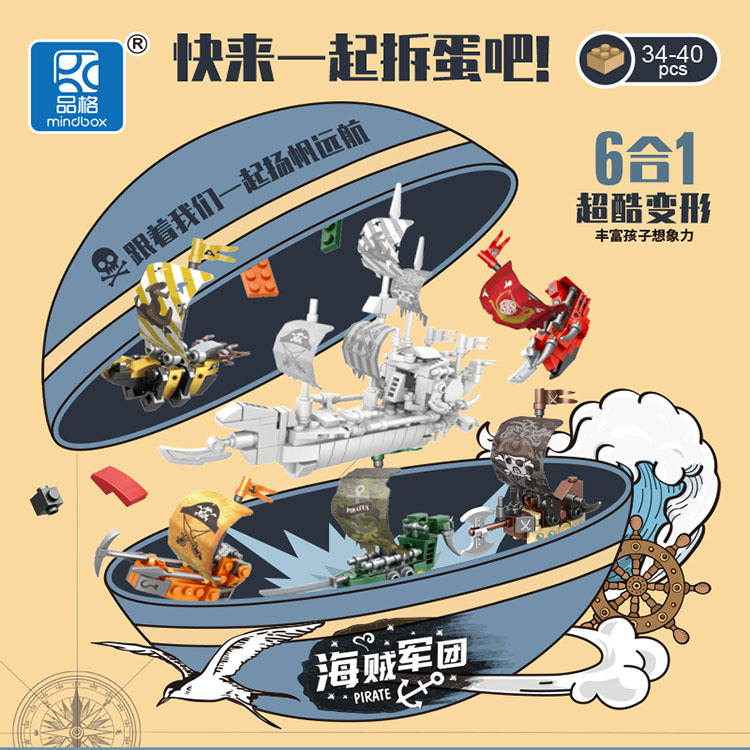 K48-Pirate 배 가샤 폰 (24 의 배수로 찍은)