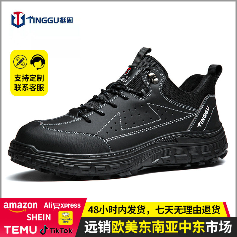 Giày bảo hộ lao động nam cổ thấp da bò chống va đập chống đâm thủng chống trượt — Màu đen; 36, Màu đen; 37, Màu đen; 38, Màu đen; 39