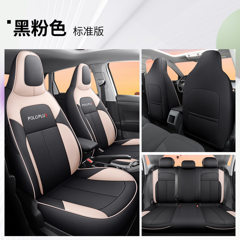 DJ 폭스 바겐 POLO PLUS 표준 에디션 블랙 핑크