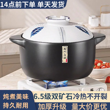 砂锅加高炖锅家用燃气耐高温陶瓷煲汤蒸煮锅干烧不裂煲仔饭砂锅