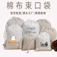 В наличии Хлопок Пакет Карман Хлопок и лен Drawstring Подарочная сумка Грубая Льняная сумка Соломенный нож и вилка Упаковочная сумка для печати