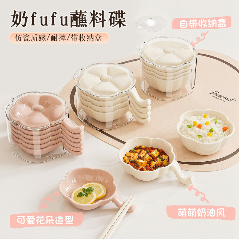 Carefully Selected Dipping Sauce Dishes, High-Quality Plastic Small Dishes, Cute Flower-Shaped Soy Sauce Vinegar Dishes, Seasoning Sauce Dishes with Box