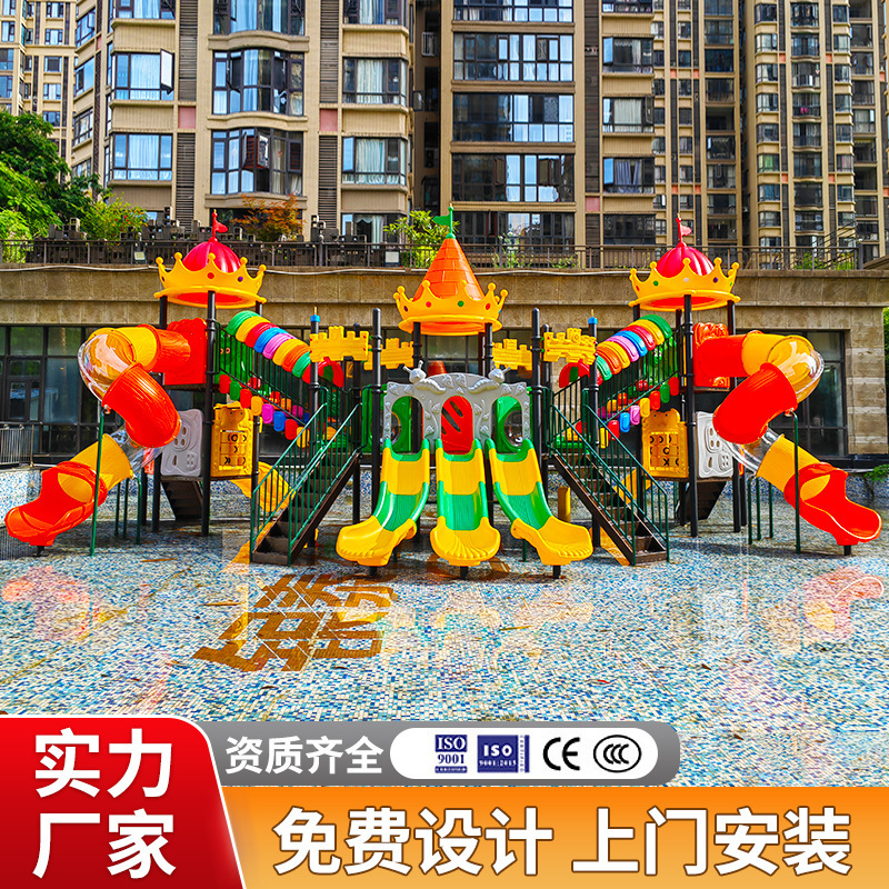 Water Slide, Swimming Pool, Children's Water Park, Amusement Equipment, Outdoor Water Village, Water House, Kindergarten Slide, Custom-Made