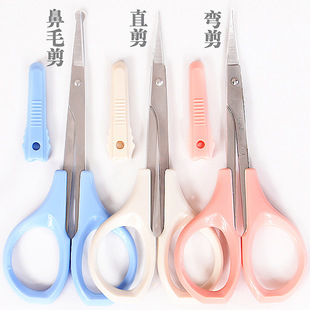 Shuangling Scissors Small Eyebrow Scissors Stainless Steel Double Eyelid Scissors Eyebrow Trimming Beauty Nose Hair Straight Elbow Scissors Wholesale